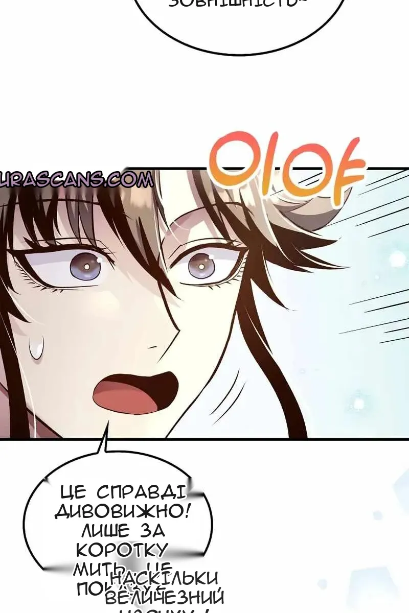 Сторінка 58