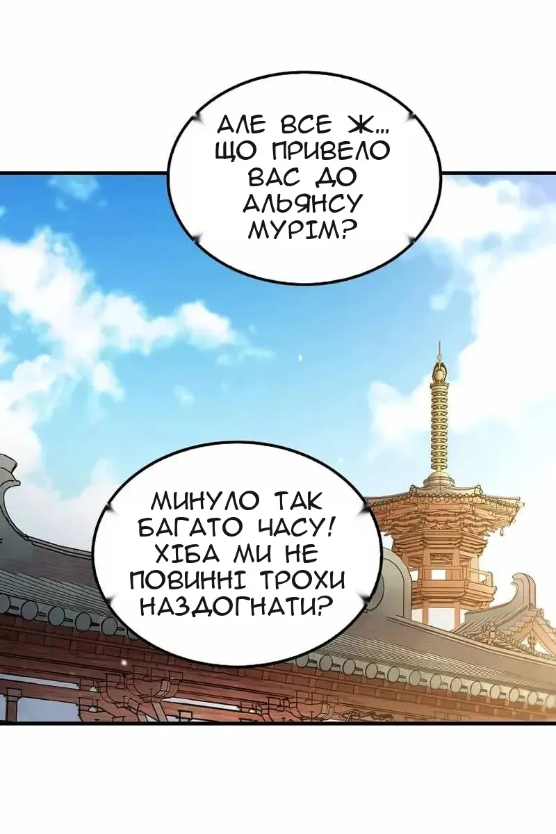 Сторінка 63