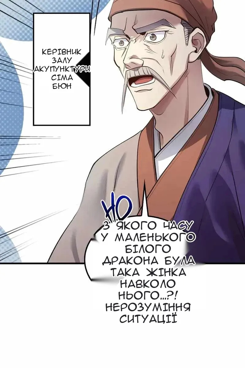 Сторінка 66