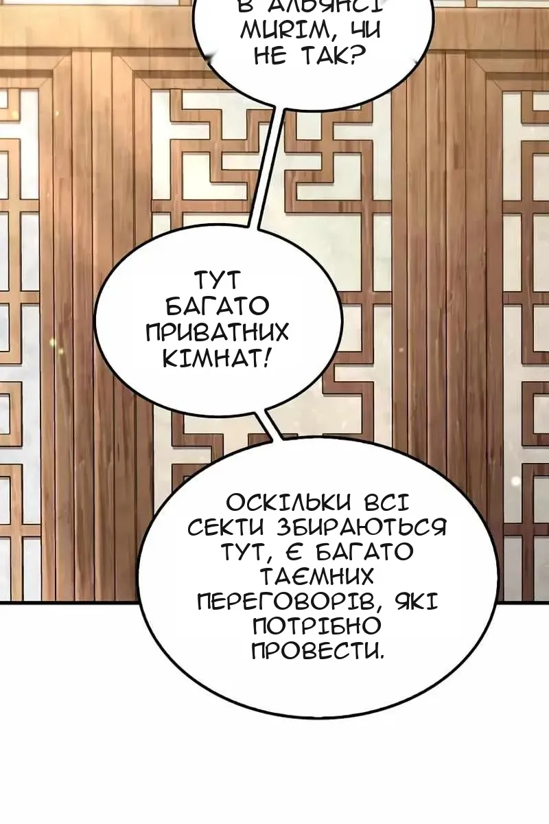 Сторінка 70