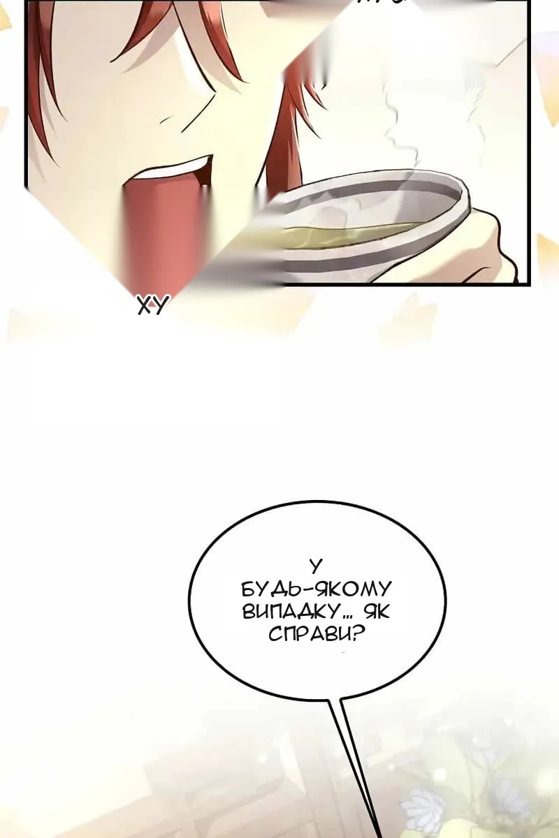 Сторінка 73