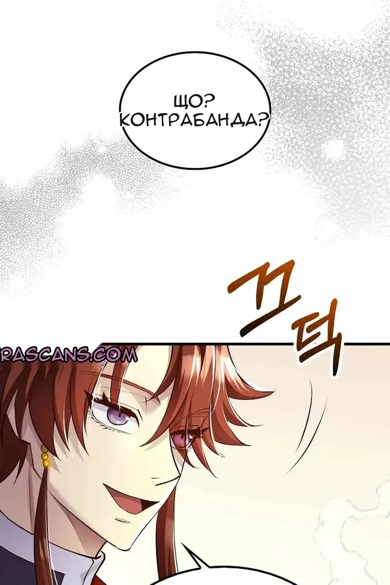 Сторінка 76