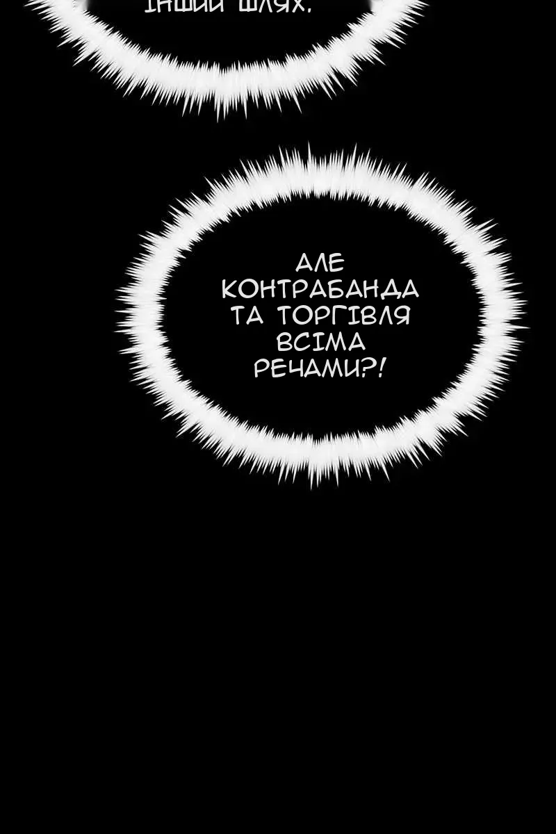 Сторінка 80