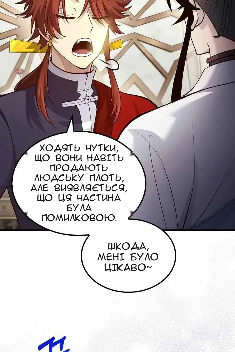 Сторінка 83