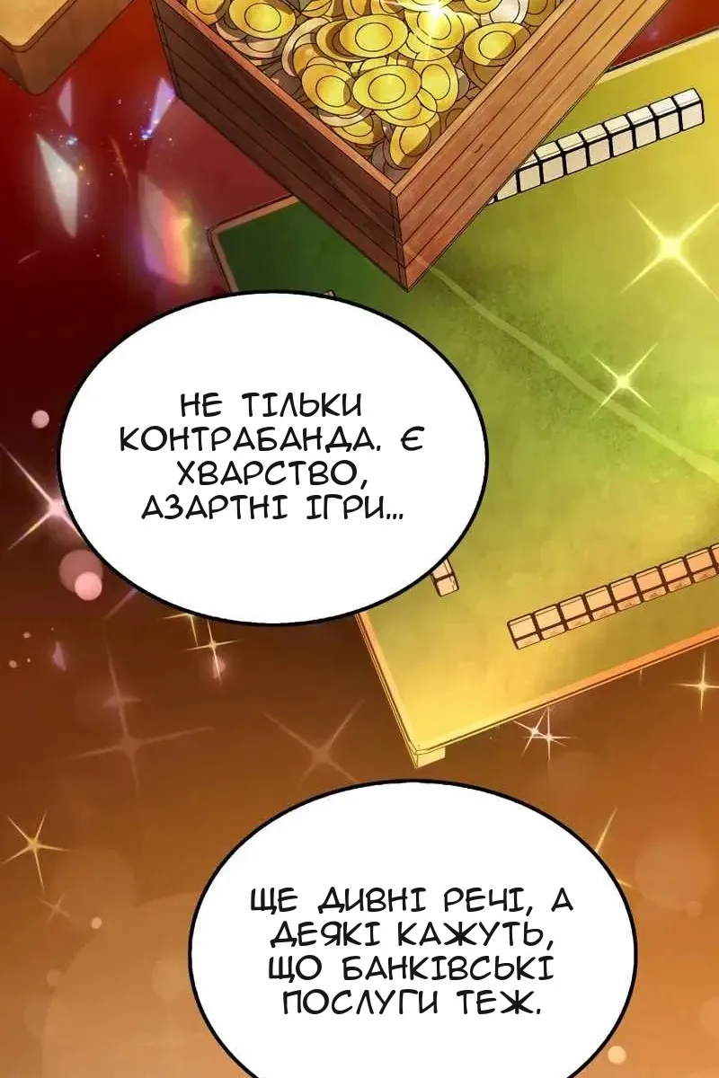 Сторінка 87