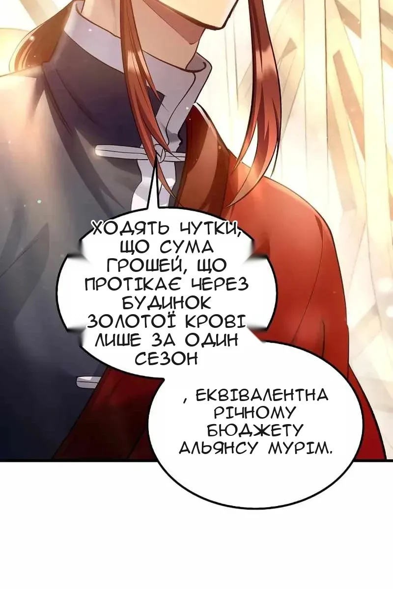 Сторінка 89
