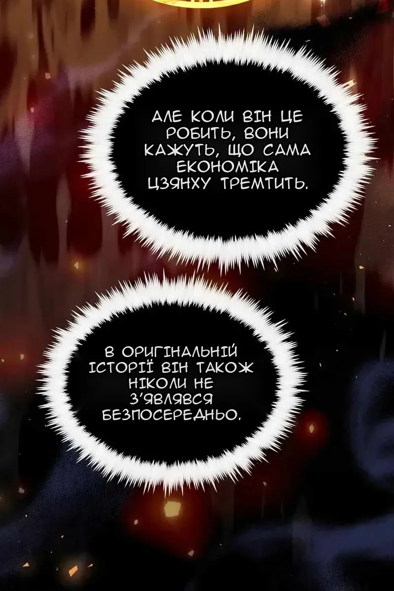 Сторінка 92
