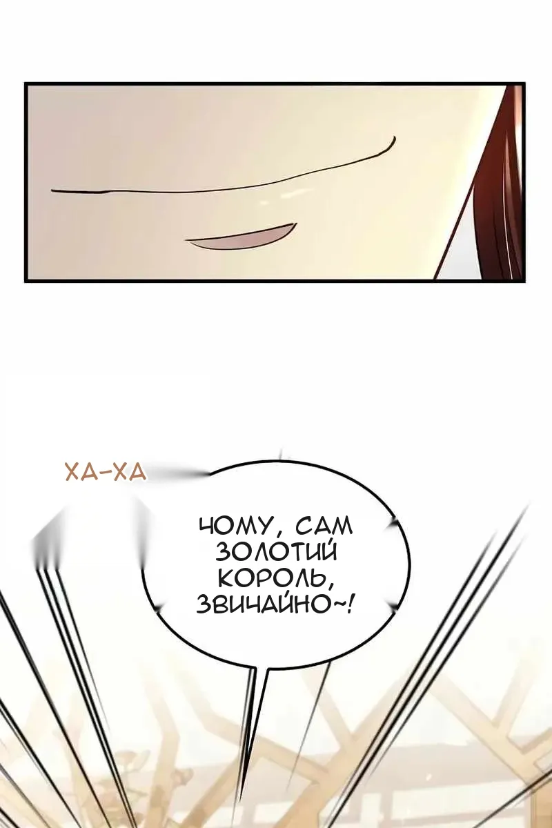 Сторінка 97