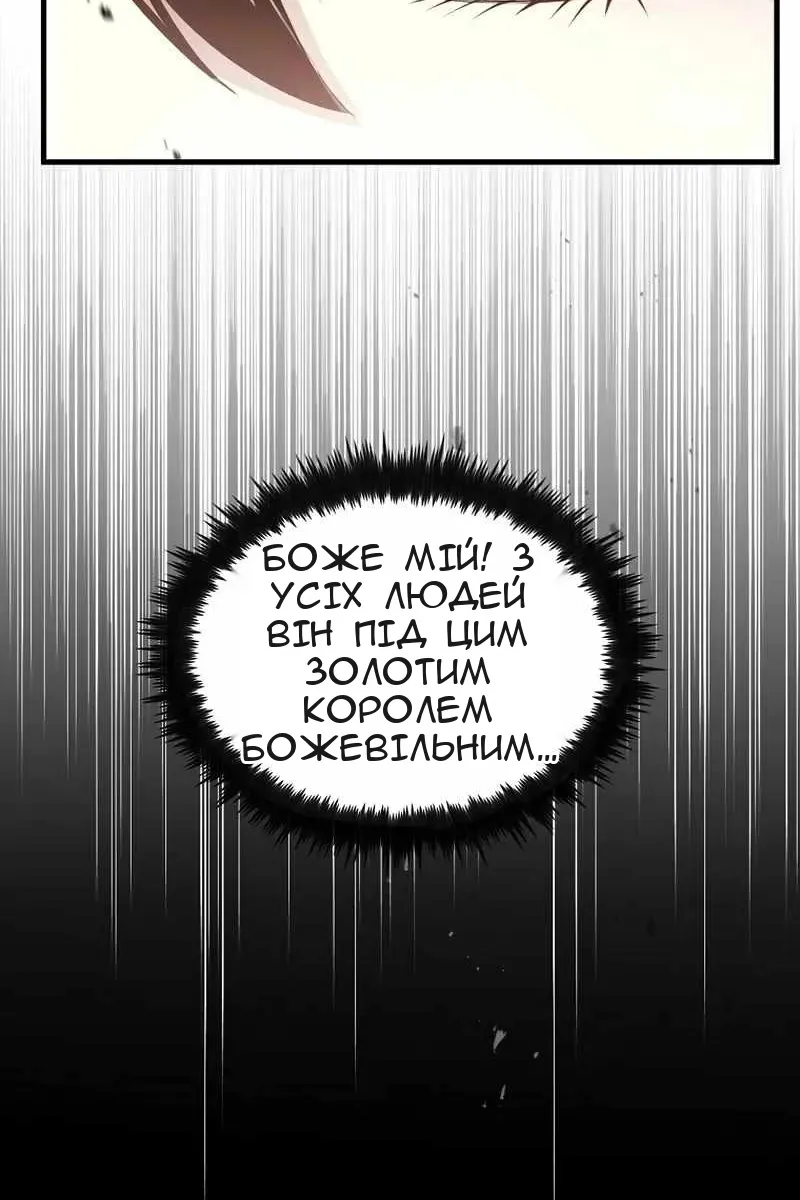 Сторінка 104