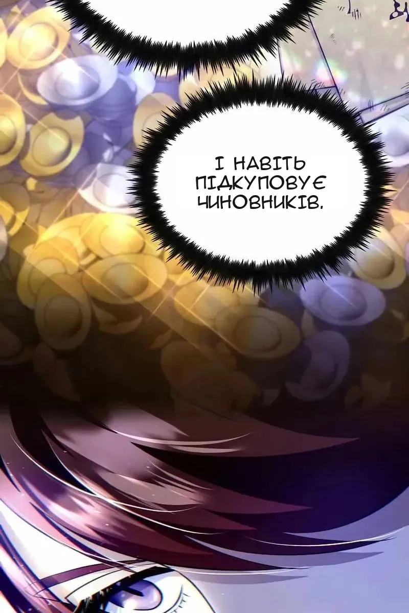 Сторінка 107