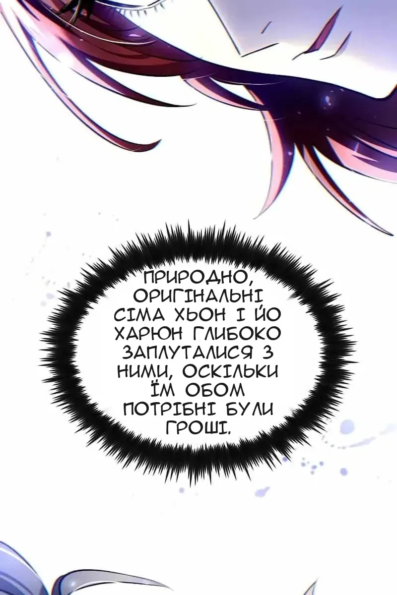 Сторінка 108