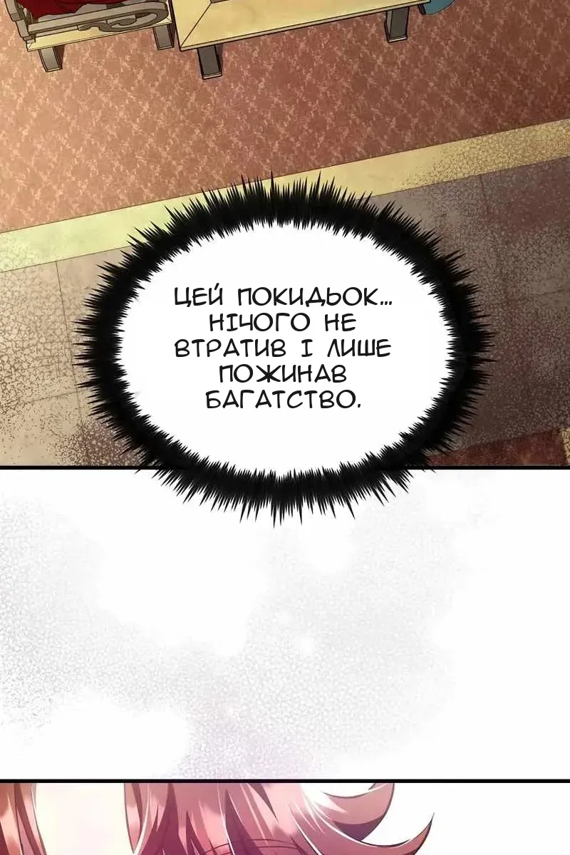 Сторінка 114