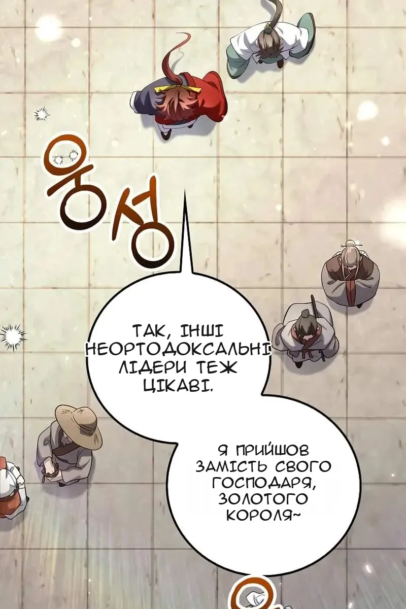 Сторінка 3