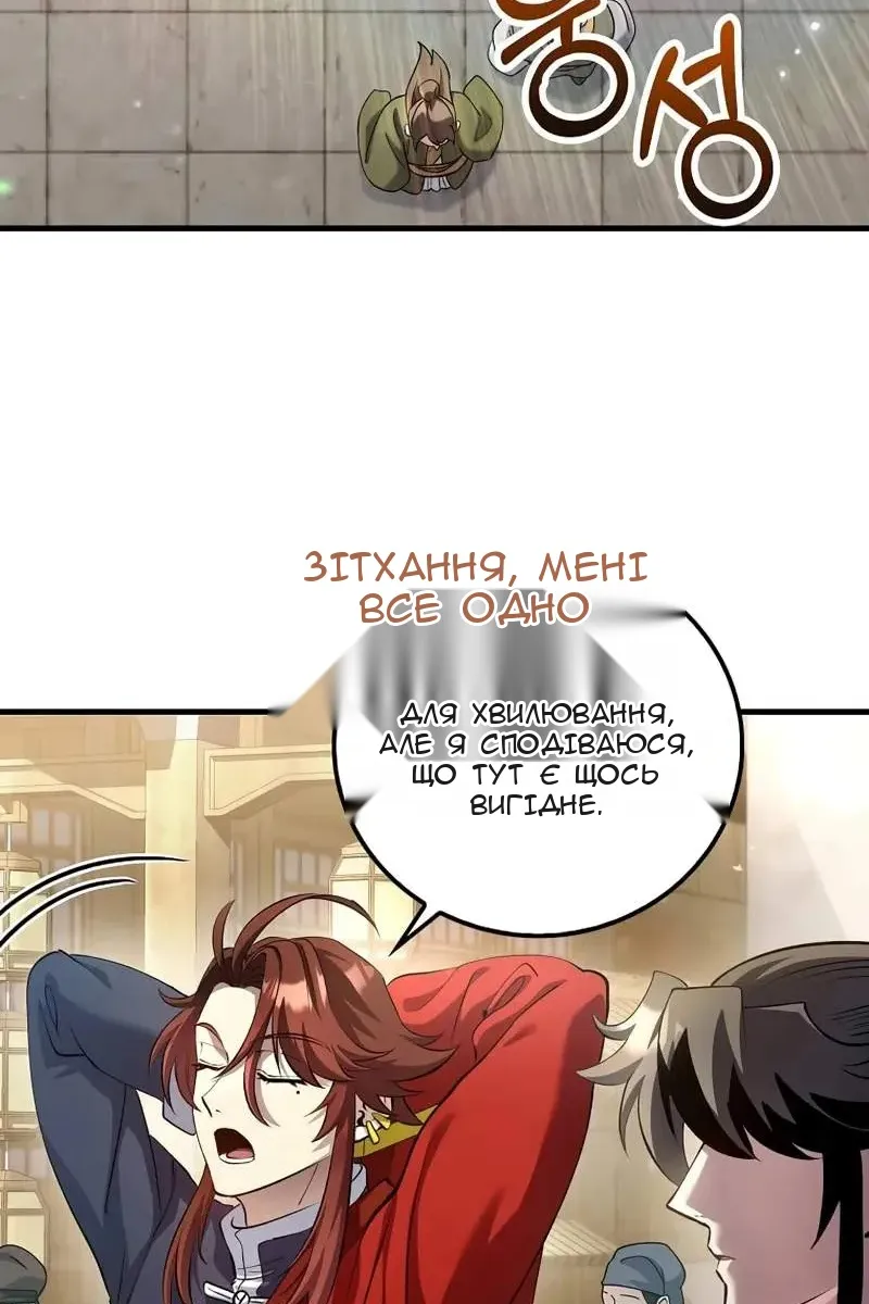 Сторінка 4