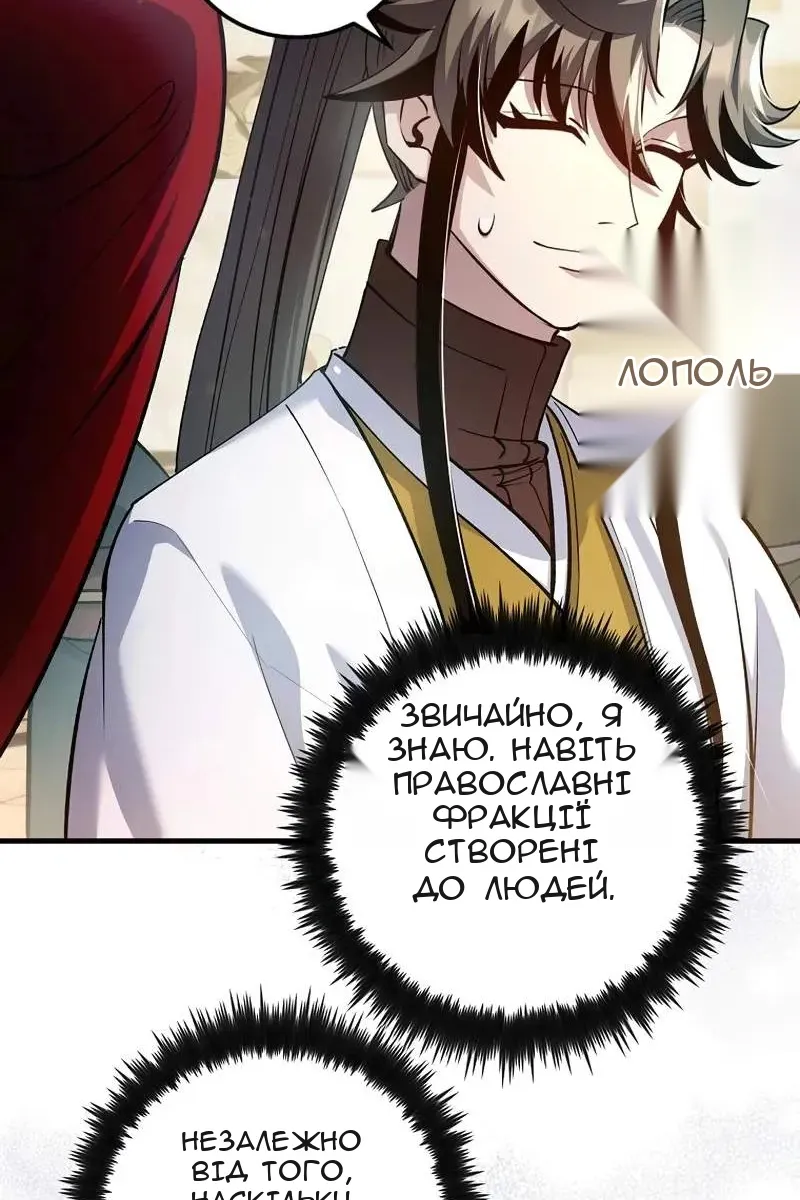 Сторінка 7