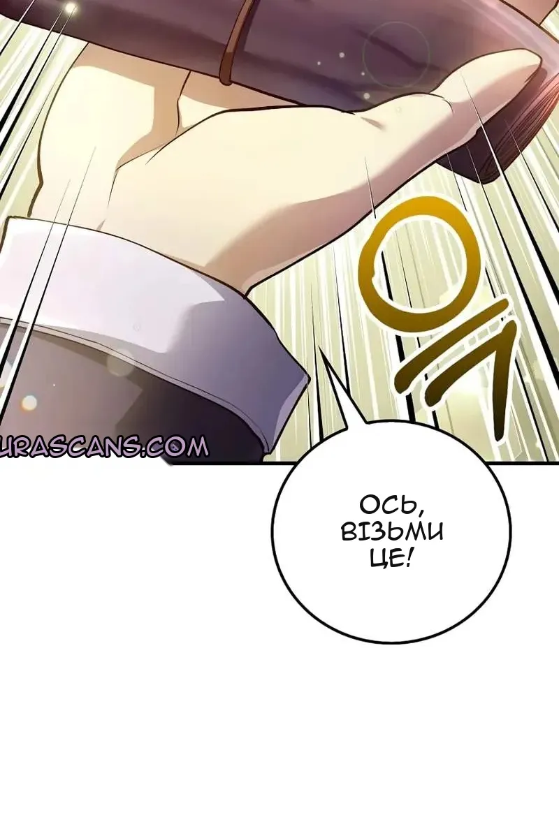 Сторінка 13