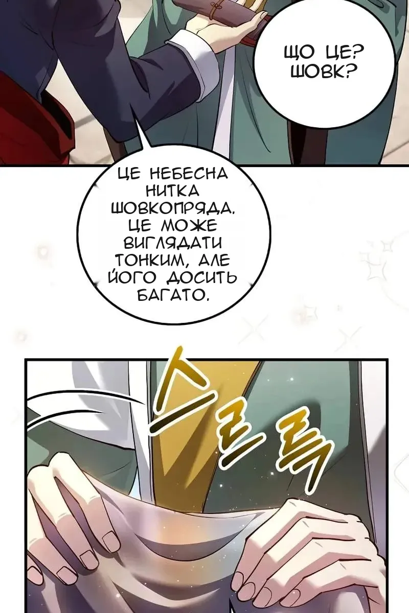 Сторінка 15