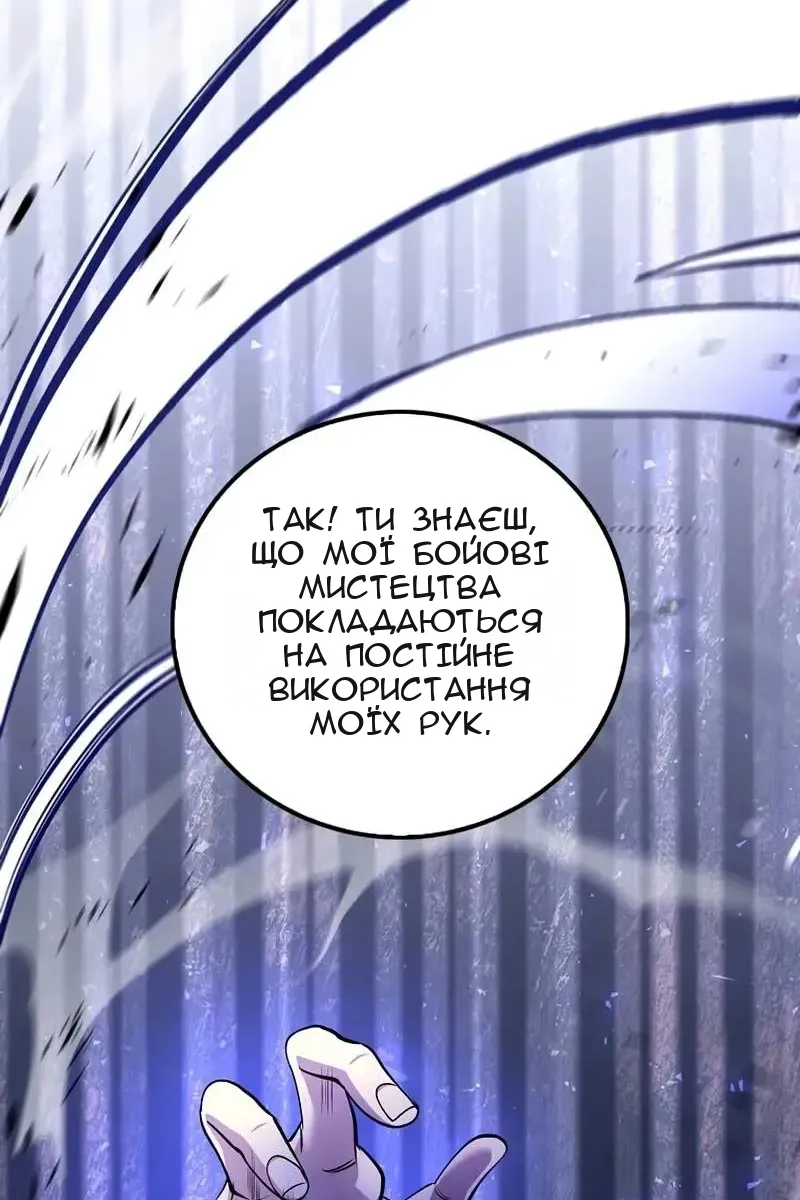 Сторінка 18