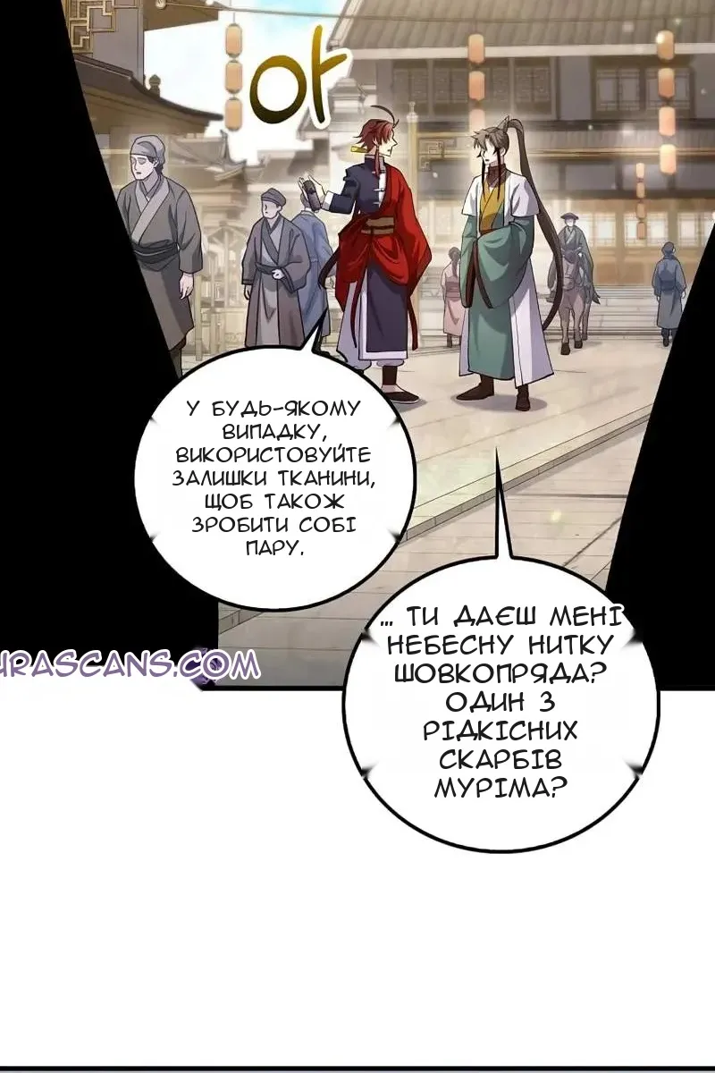 Сторінка 23