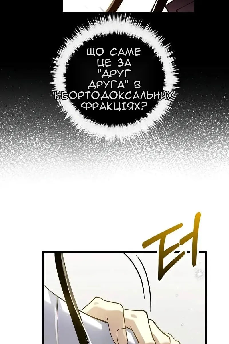 Сторінка 30