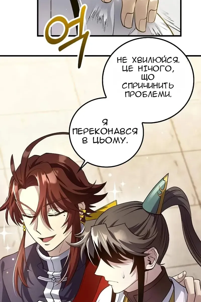 Сторінка 31