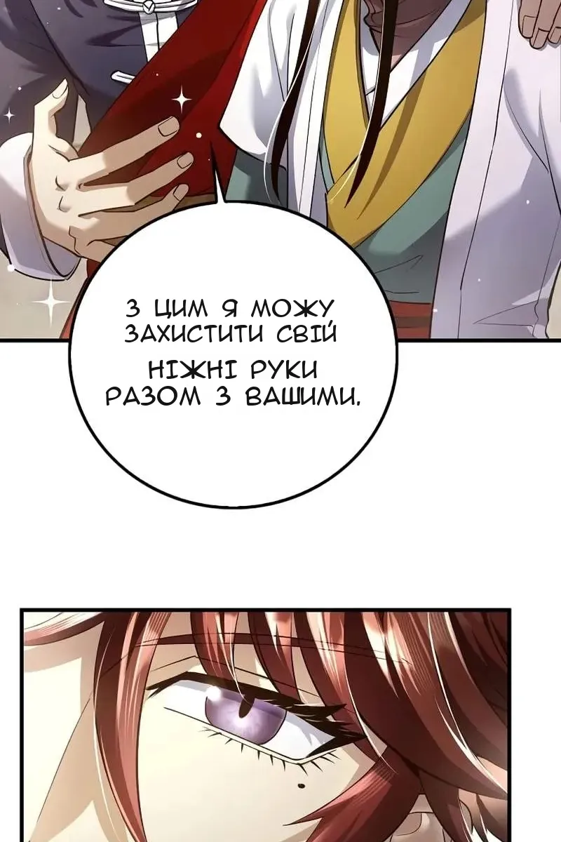 Сторінка 32