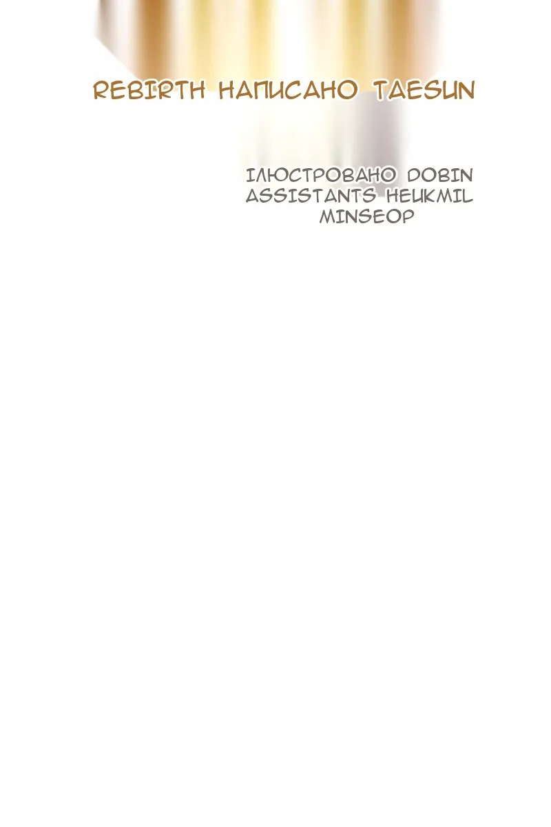 Сторінка 38