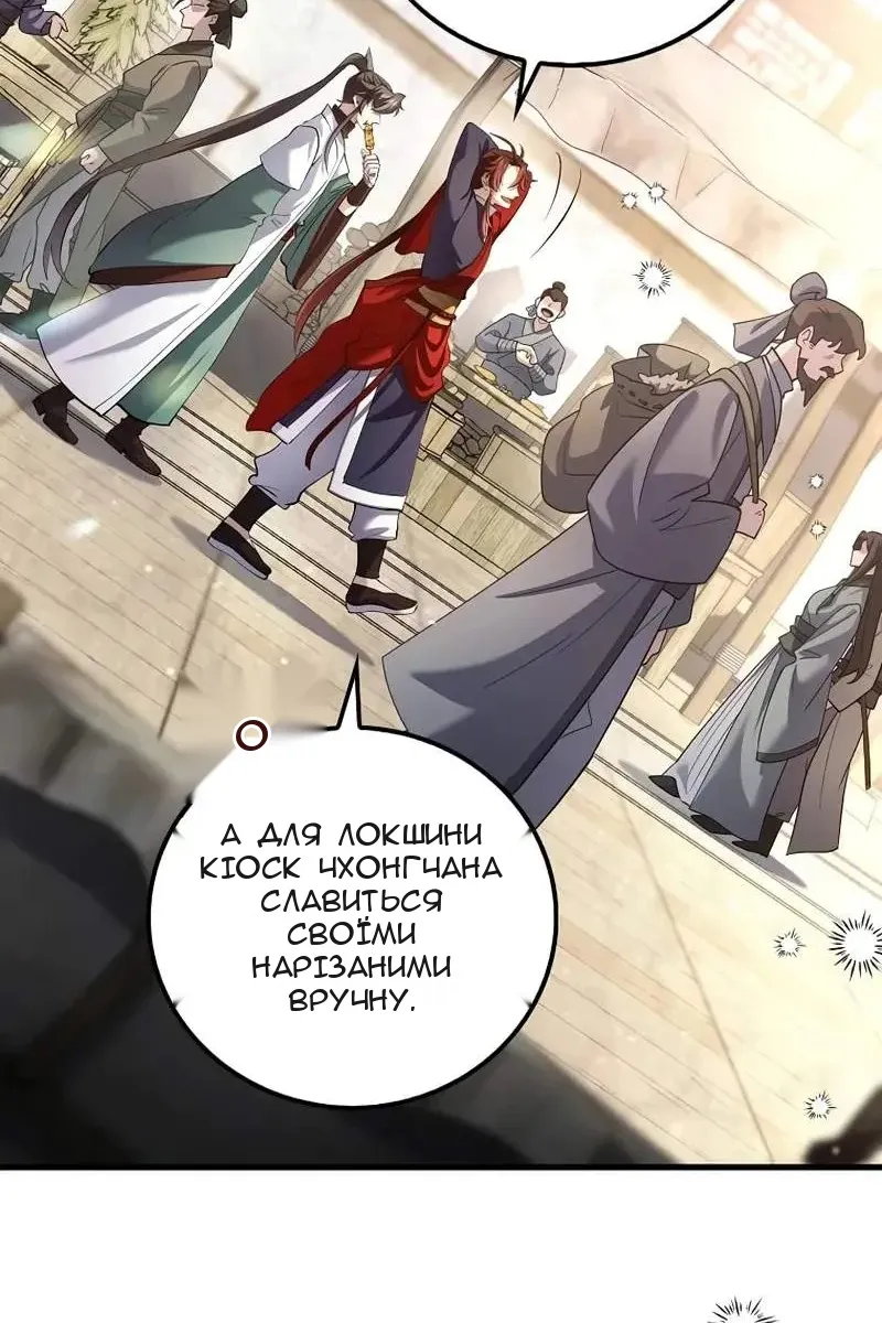 Сторінка 41