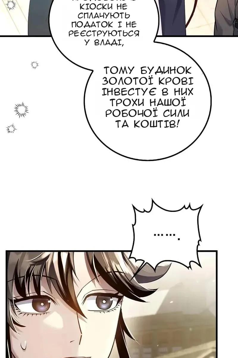 Сторінка 43