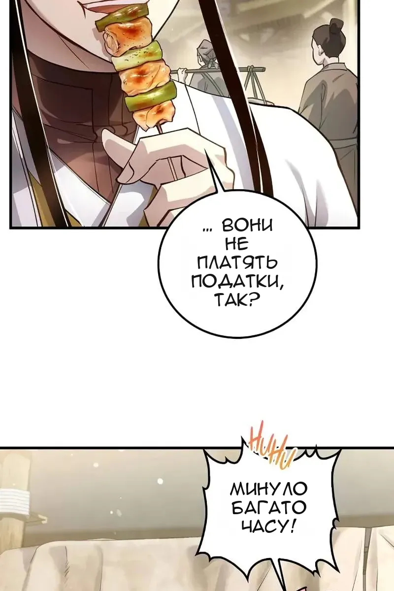 Сторінка 44