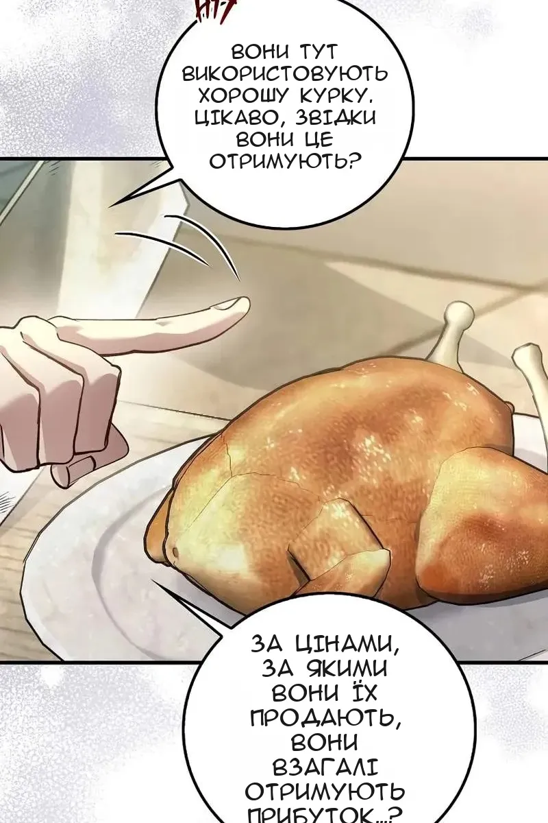 Сторінка 46