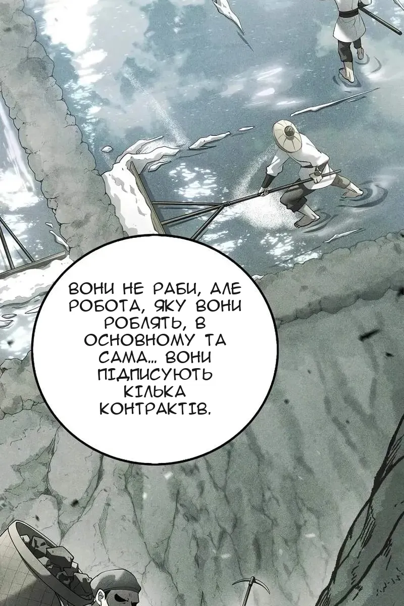Сторінка 55