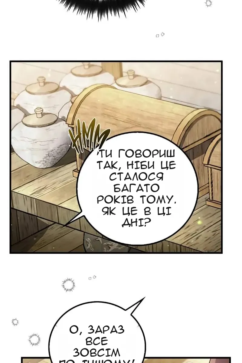 Сторінка 59