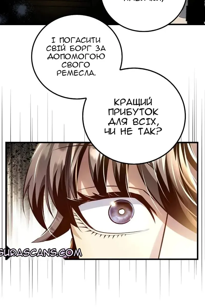 Сторінка 62