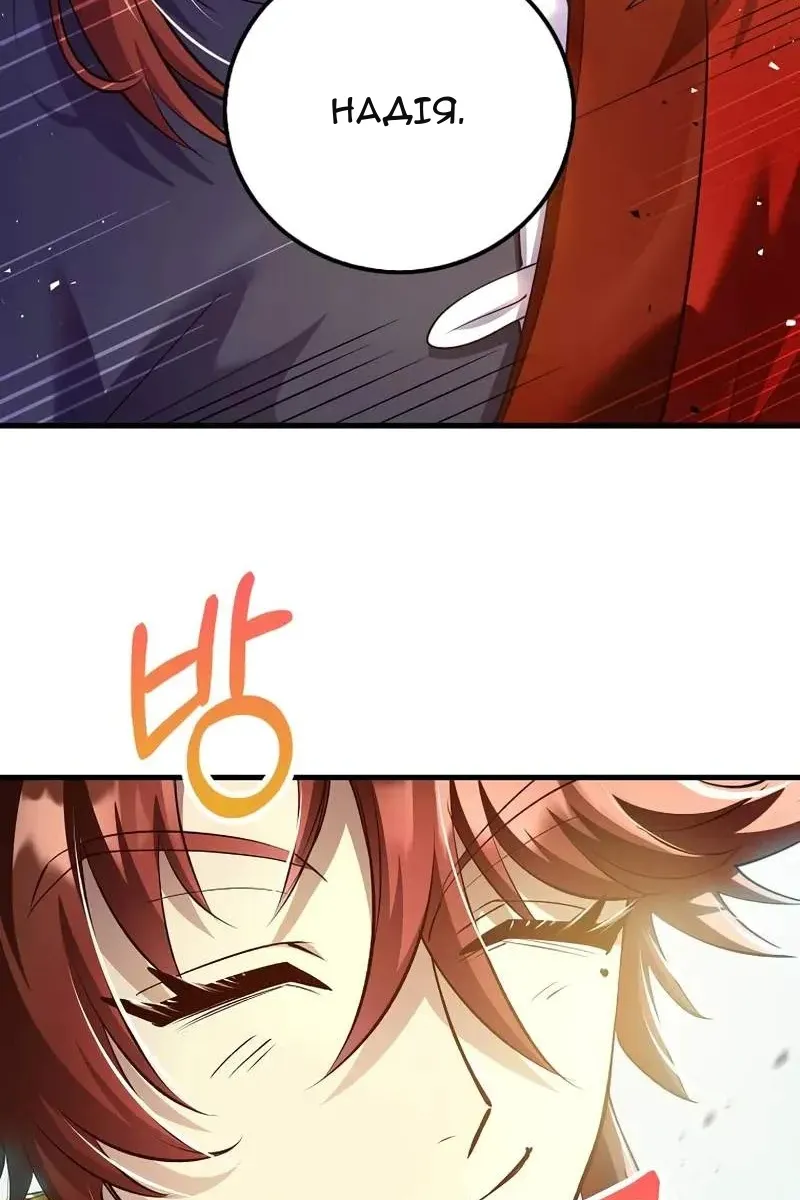 Сторінка 69