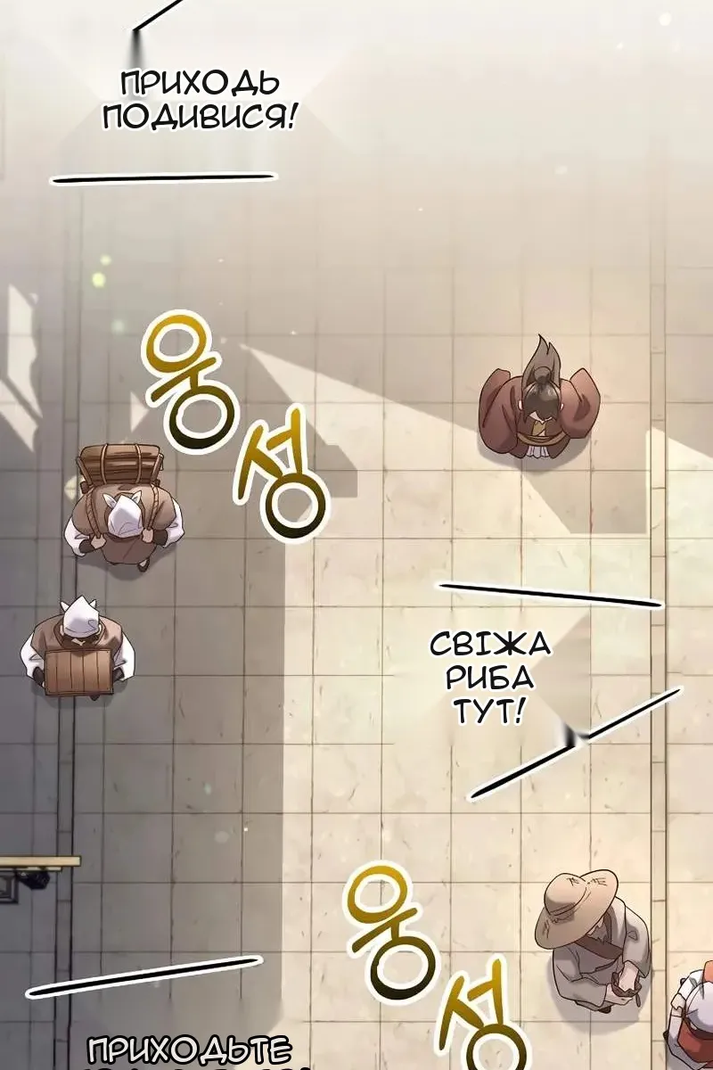 Сторінка 74