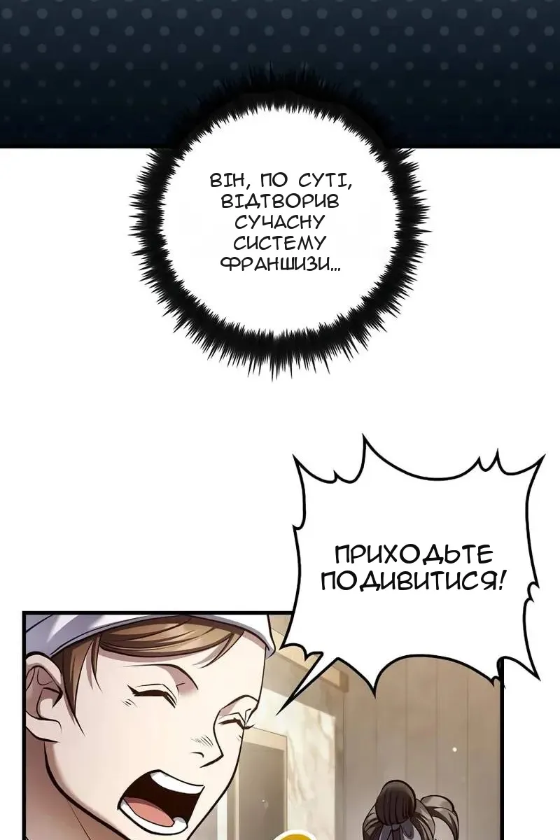 Сторінка 78