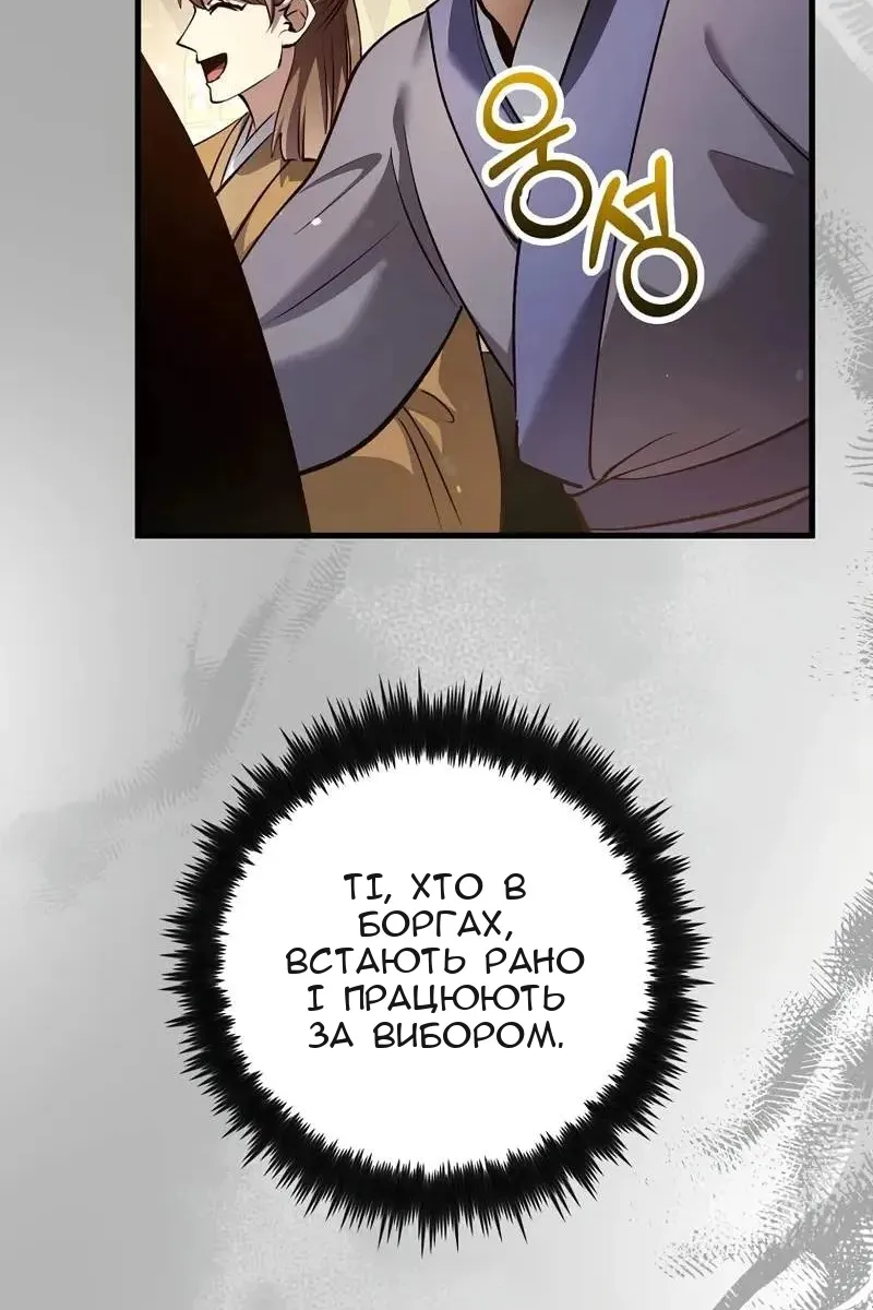 Сторінка 80
