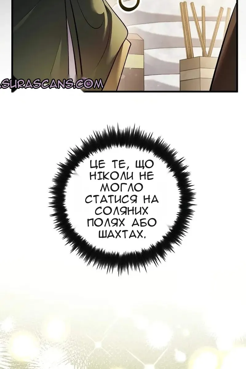 Сторінка 83