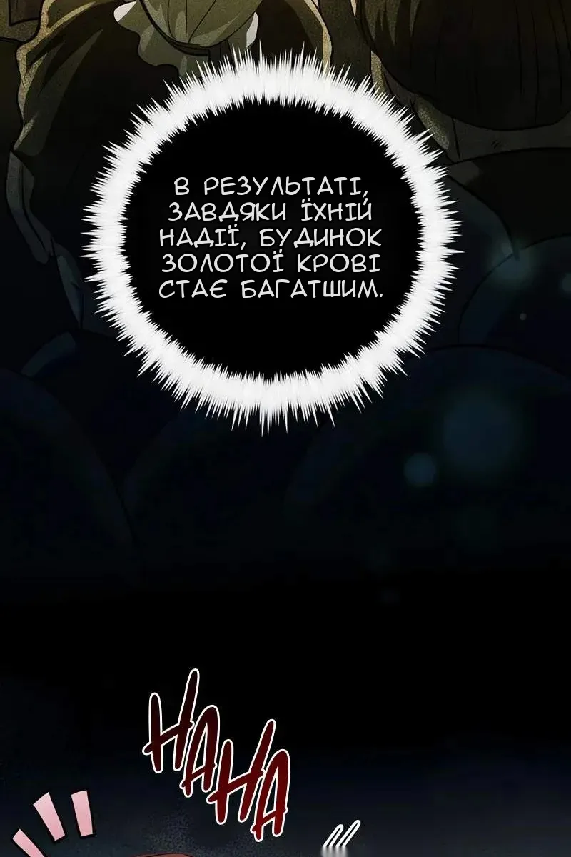 Сторінка 86