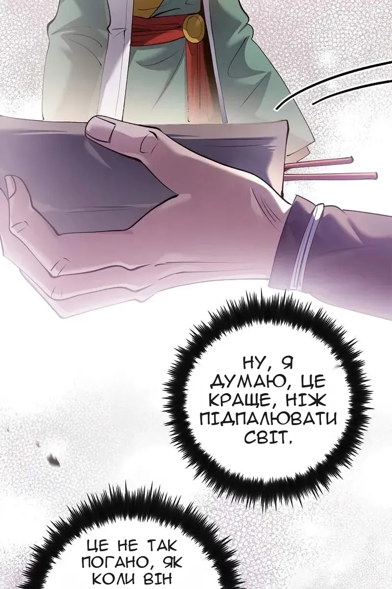 Сторінка 109