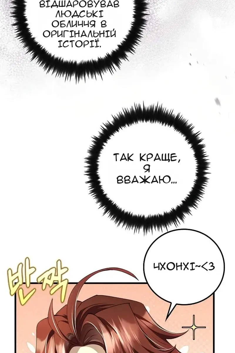 Сторінка 110