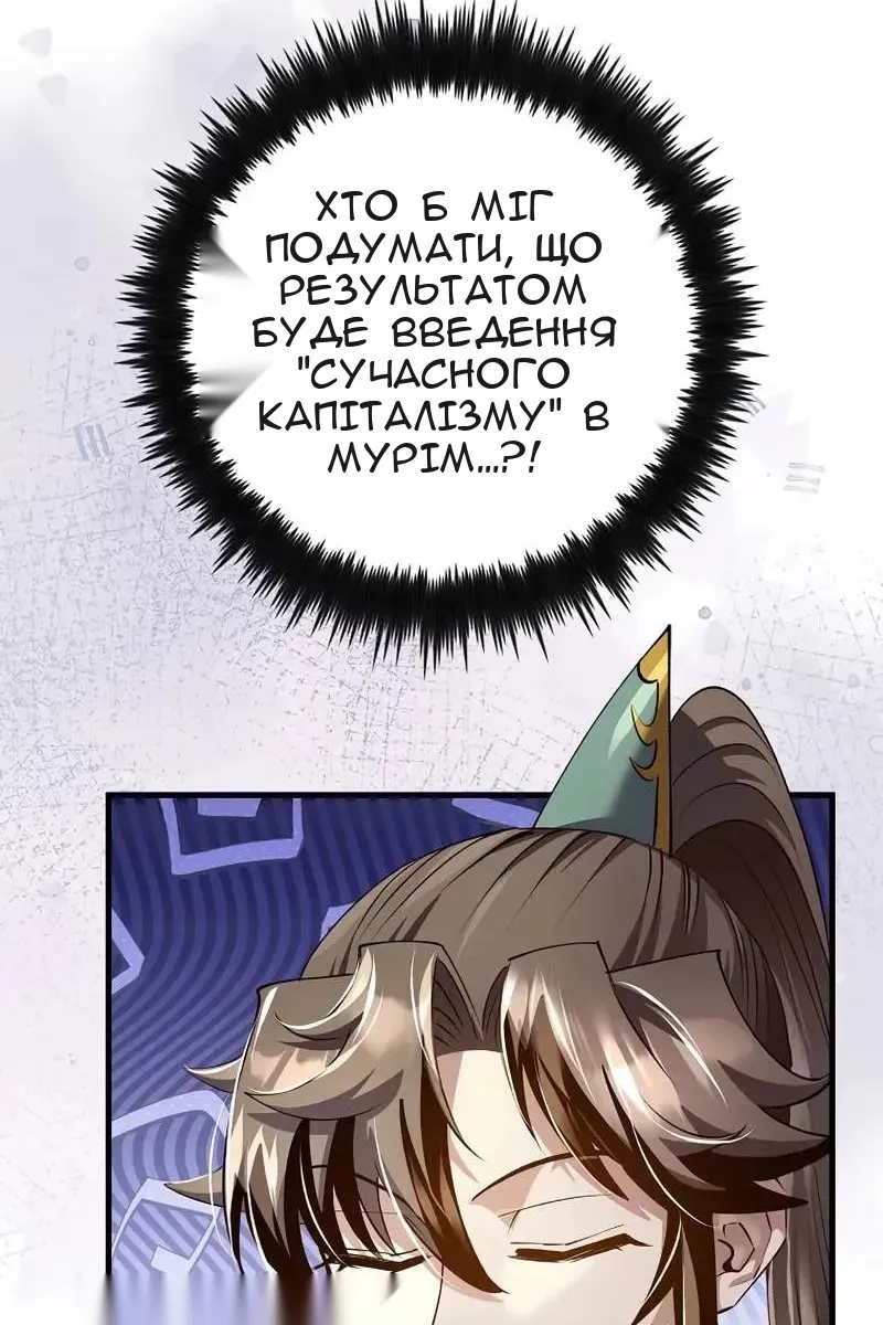 Сторінка 112