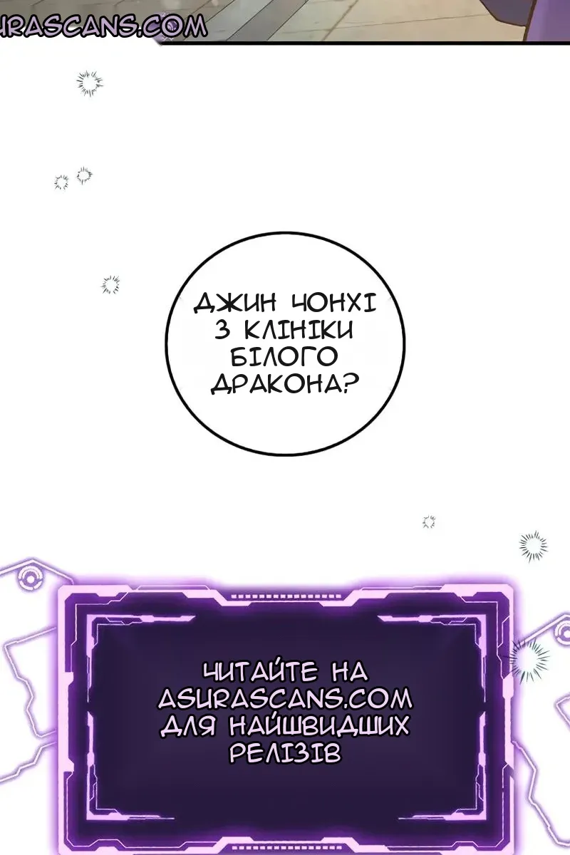 Сторінка 121