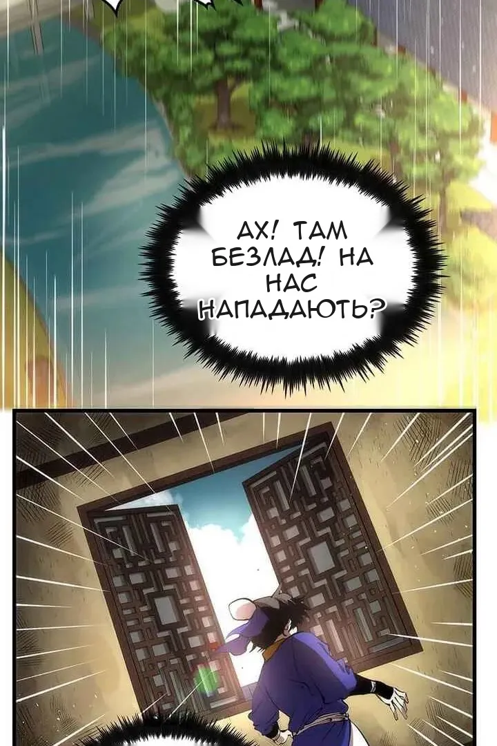 Сторінка 9