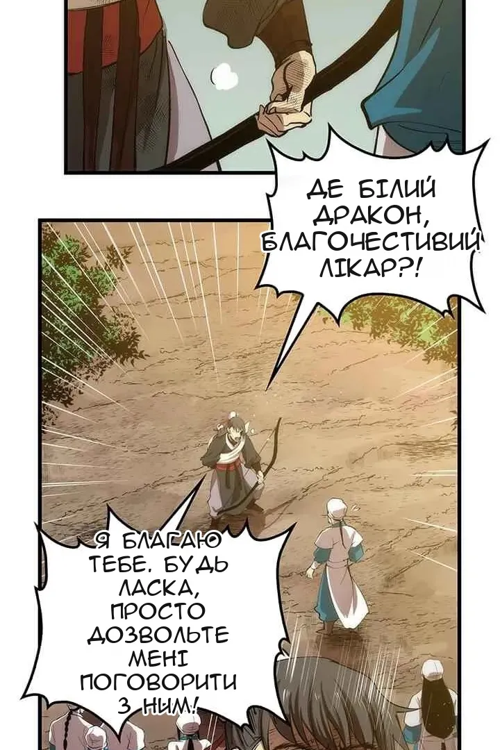 Сторінка 15
