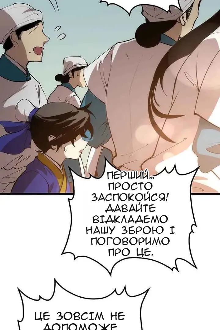 Сторінка 17