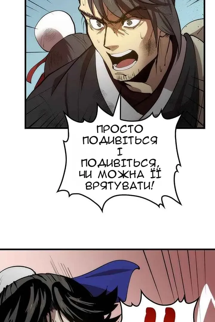 Сторінка 21