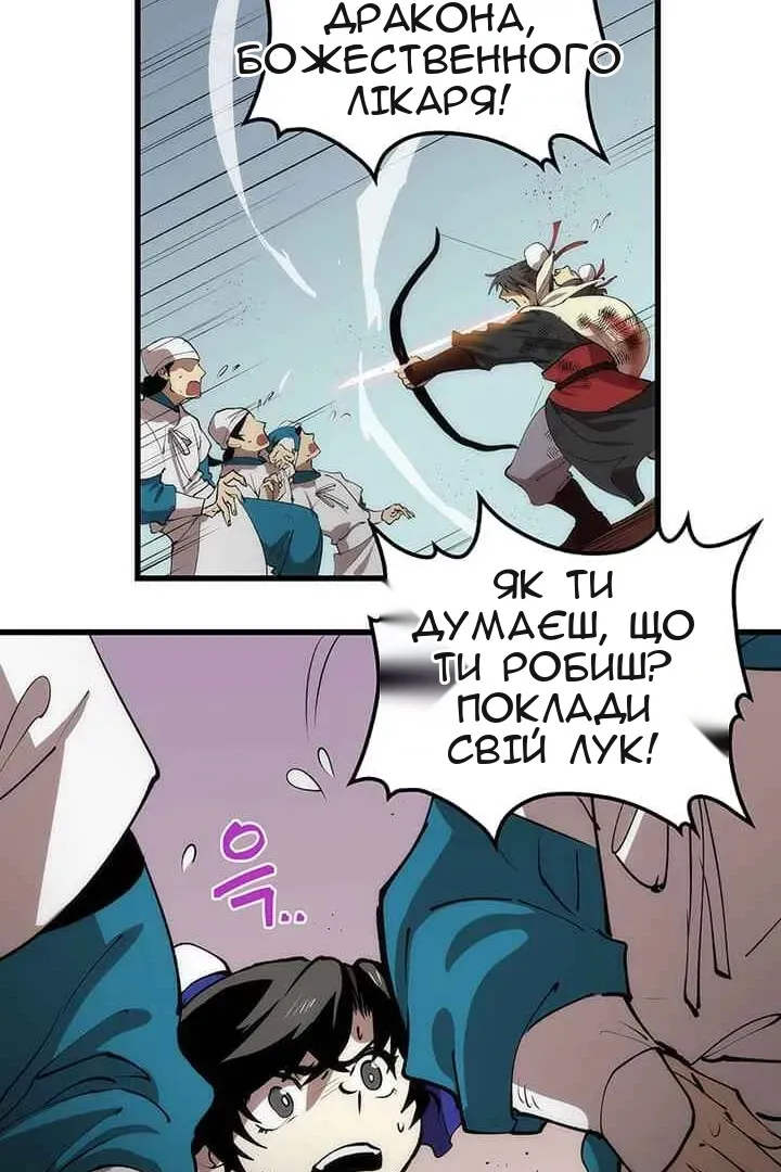 Сторінка 24