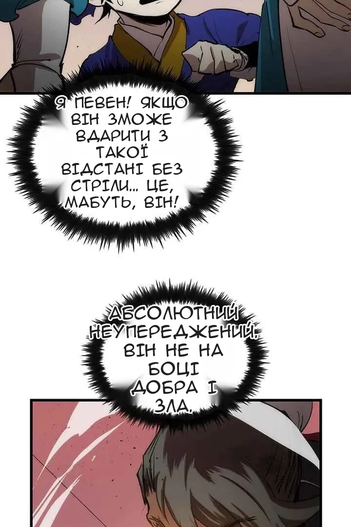 Сторінка 25